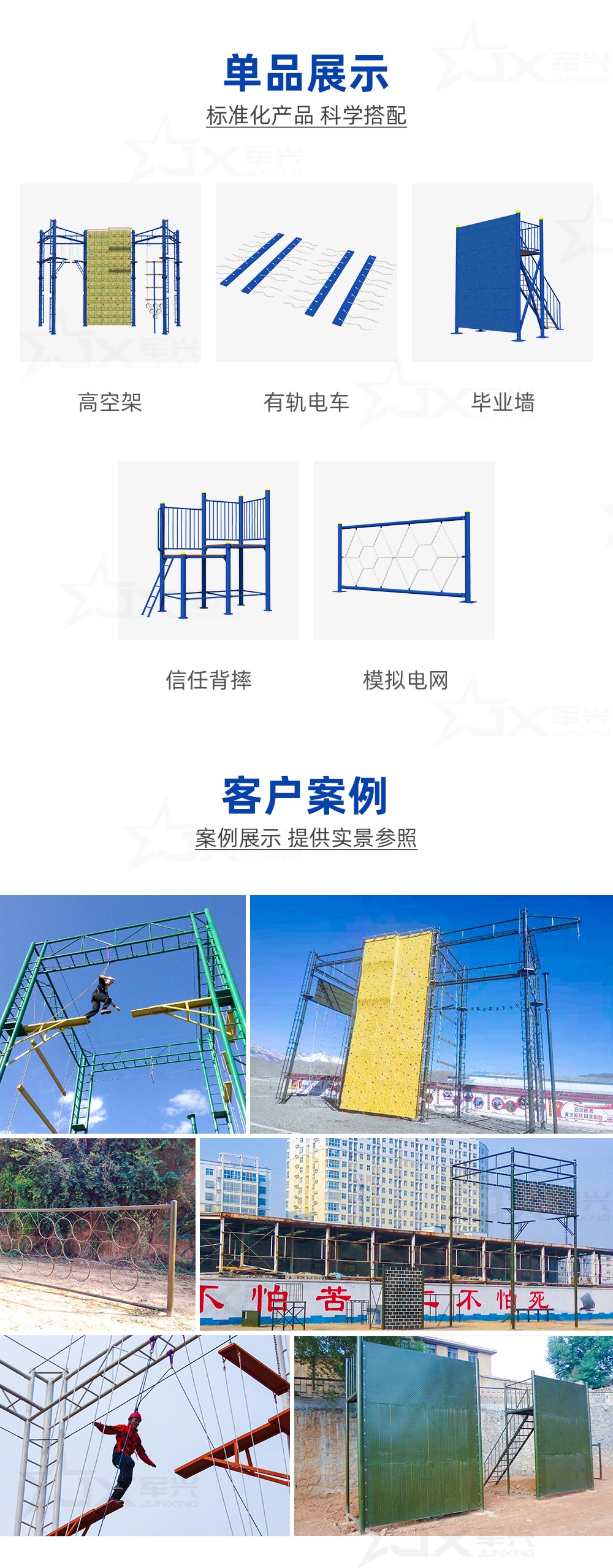 心理行為訓(xùn)練場2_03.jpg