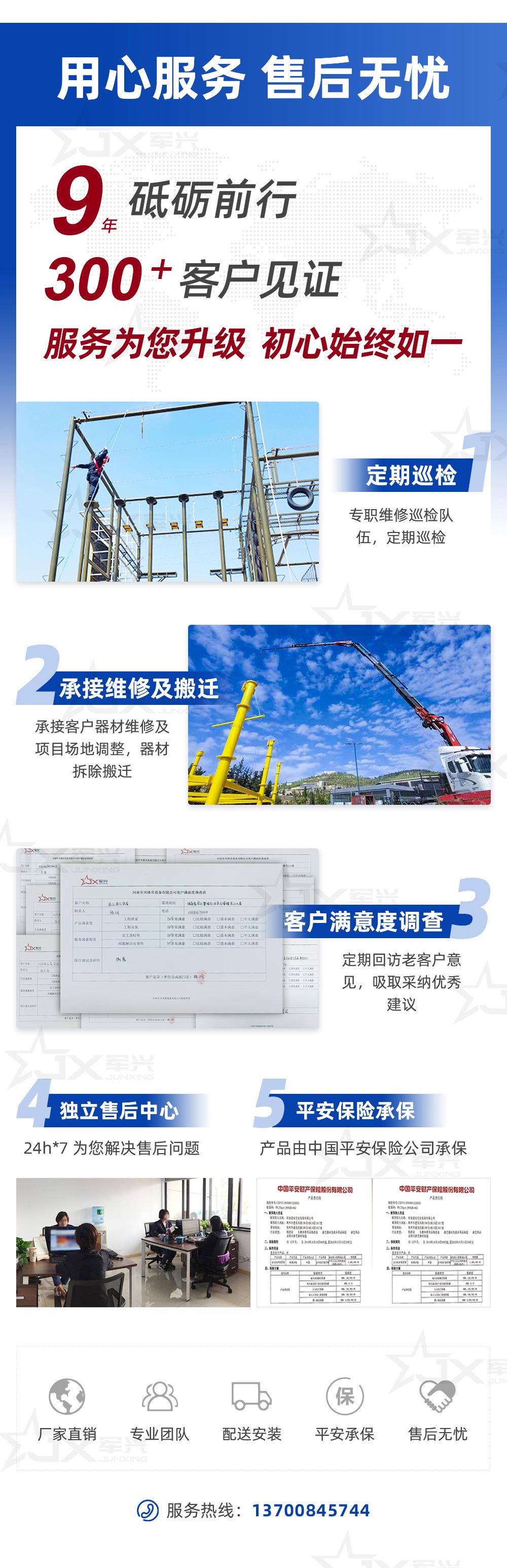 心理行為訓(xùn)練場2_04.jpg