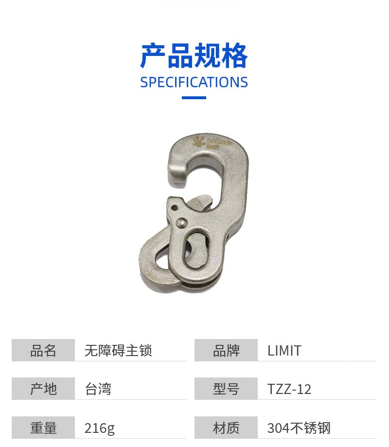 無障礙主鎖